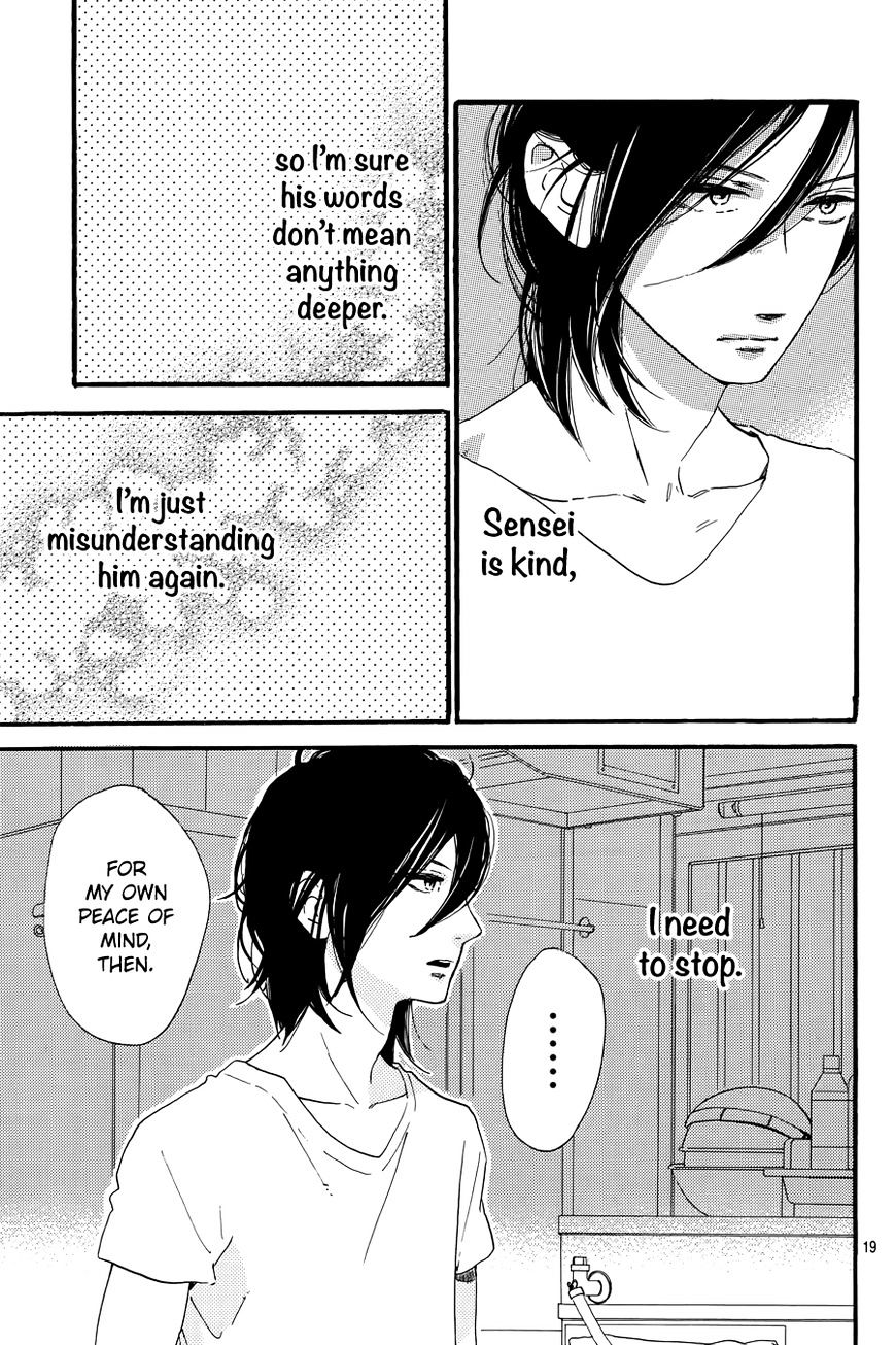 Tsubaki-Chou Lonely Planet - Chapter 17