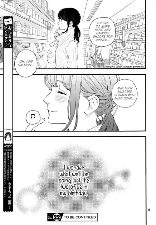 Tsubaki-Chou Lonely Planet - Chapter 68