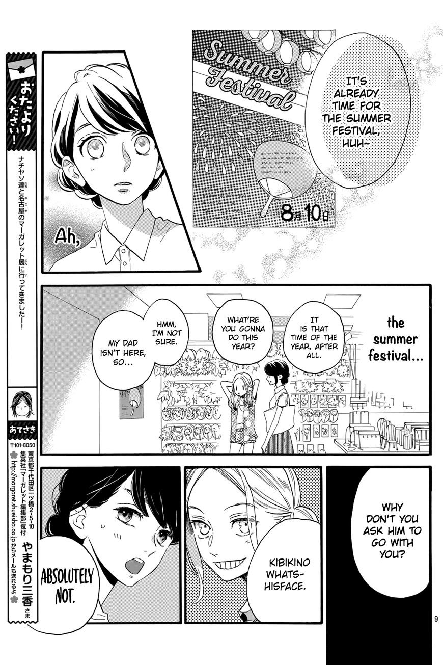 Tsubaki-Chou Lonely Planet - Chapter 25