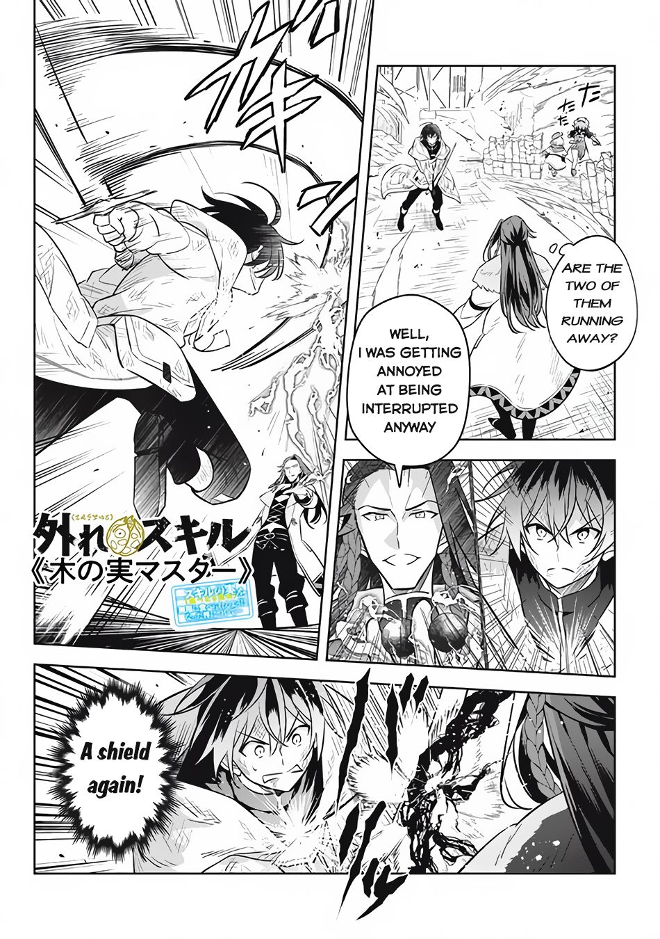 Hazure Skill - Chapter 14.2: Lightning Beast (Next Part)