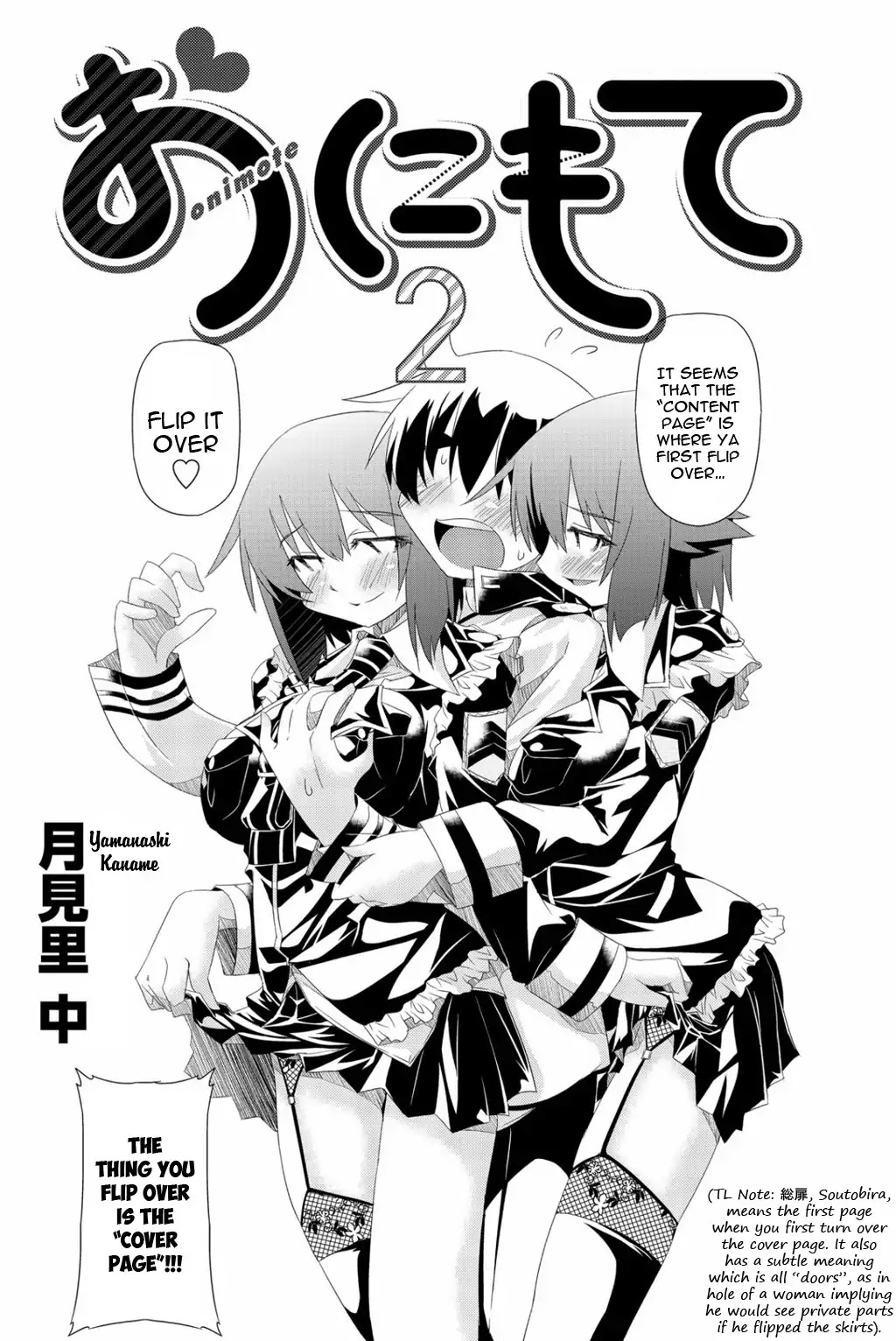 Onimote - Chapter 30