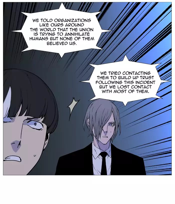 Noblesse - Chapter 518