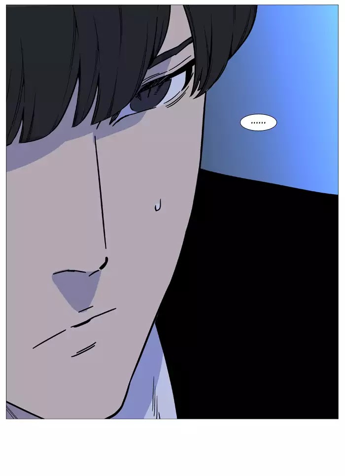 Noblesse - Chapter 518