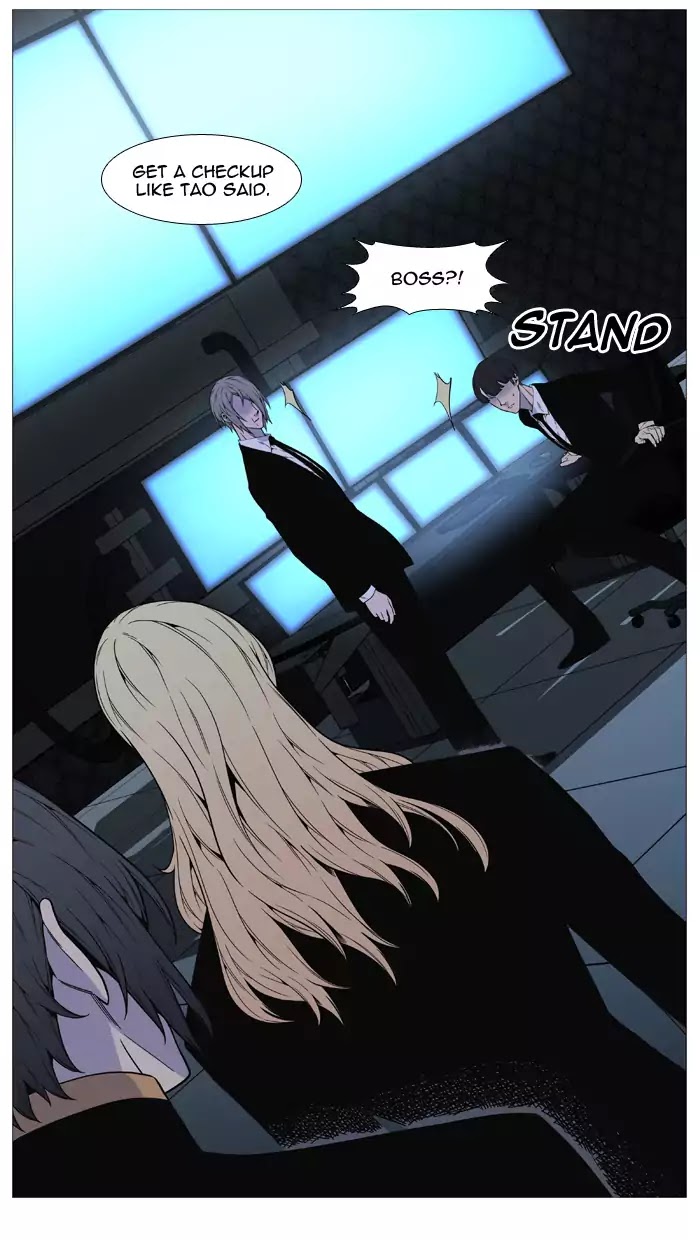 Noblesse - Chapter 518