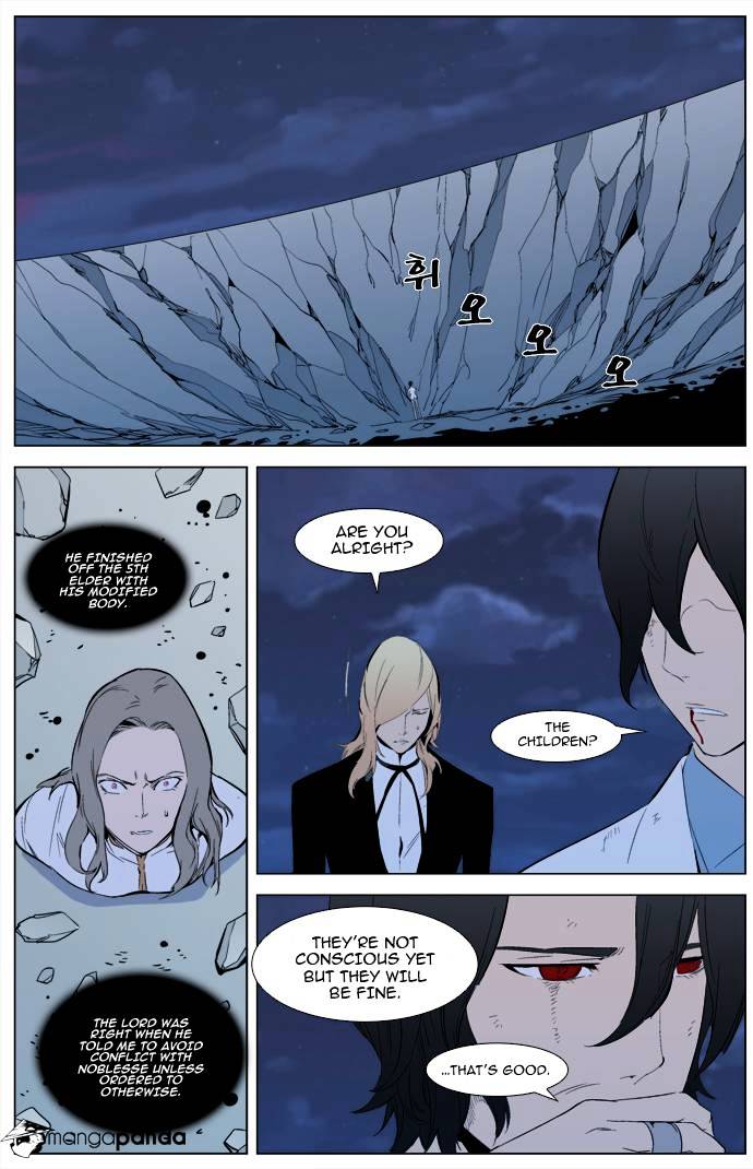 Noblesse - Chapter 311