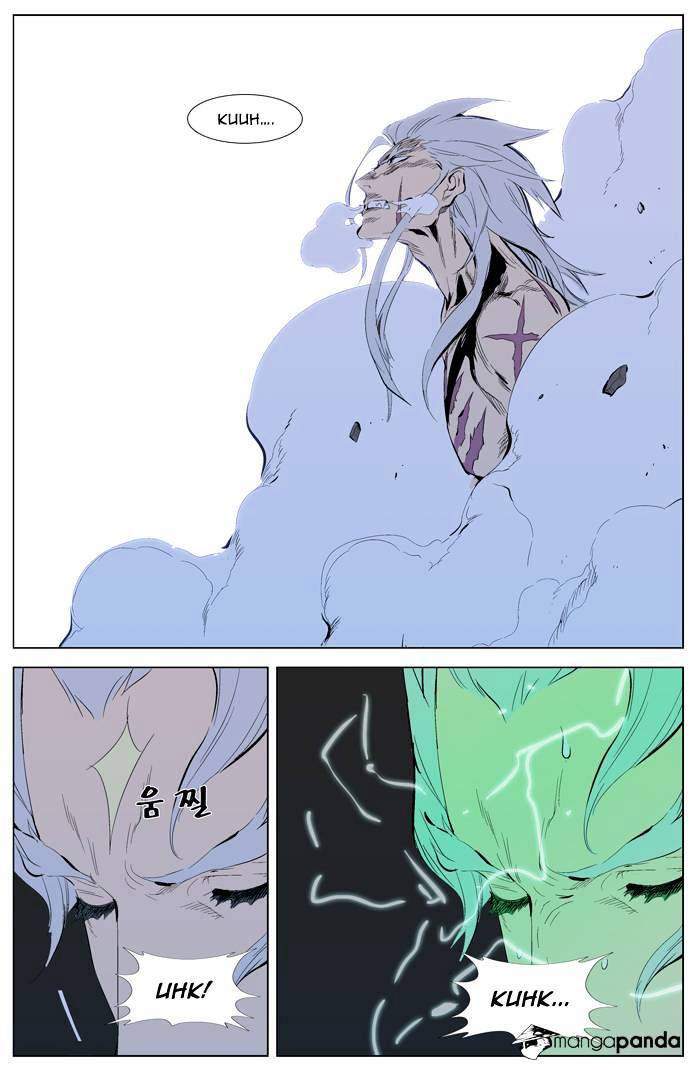 Noblesse - Chapter 311