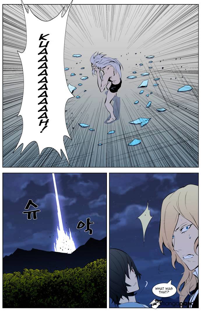 Noblesse - Chapter 311