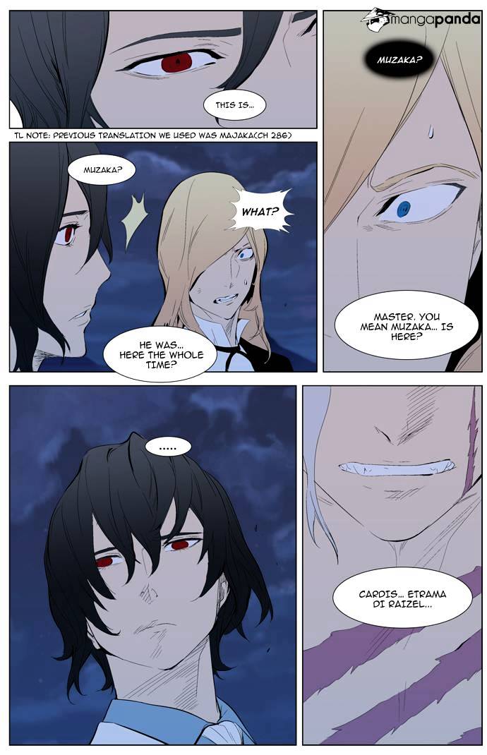 Noblesse - Chapter 311