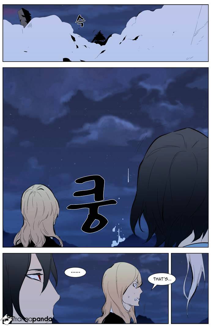 Noblesse - Chapter 311