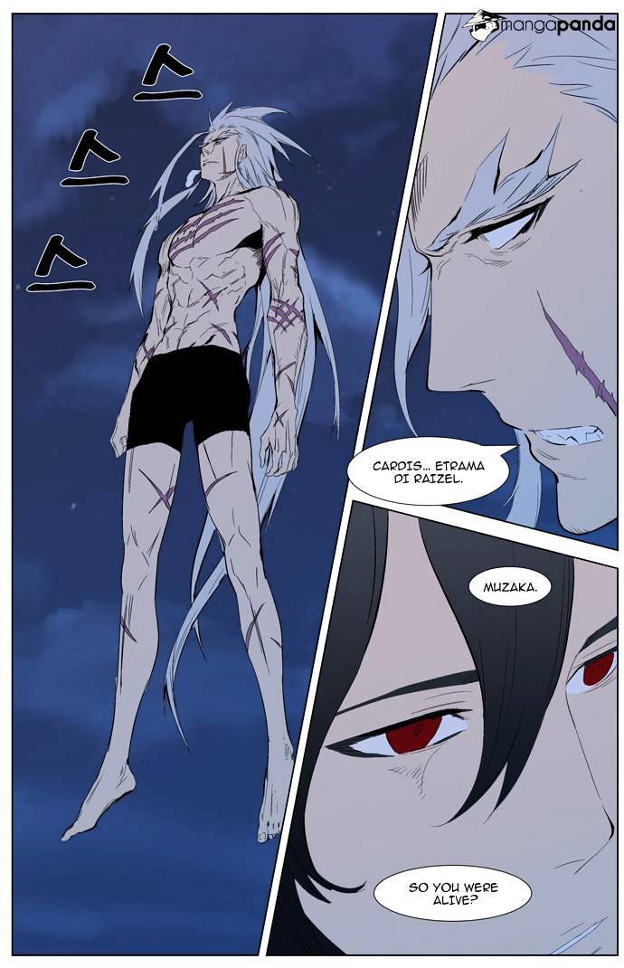 Noblesse - Chapter 311