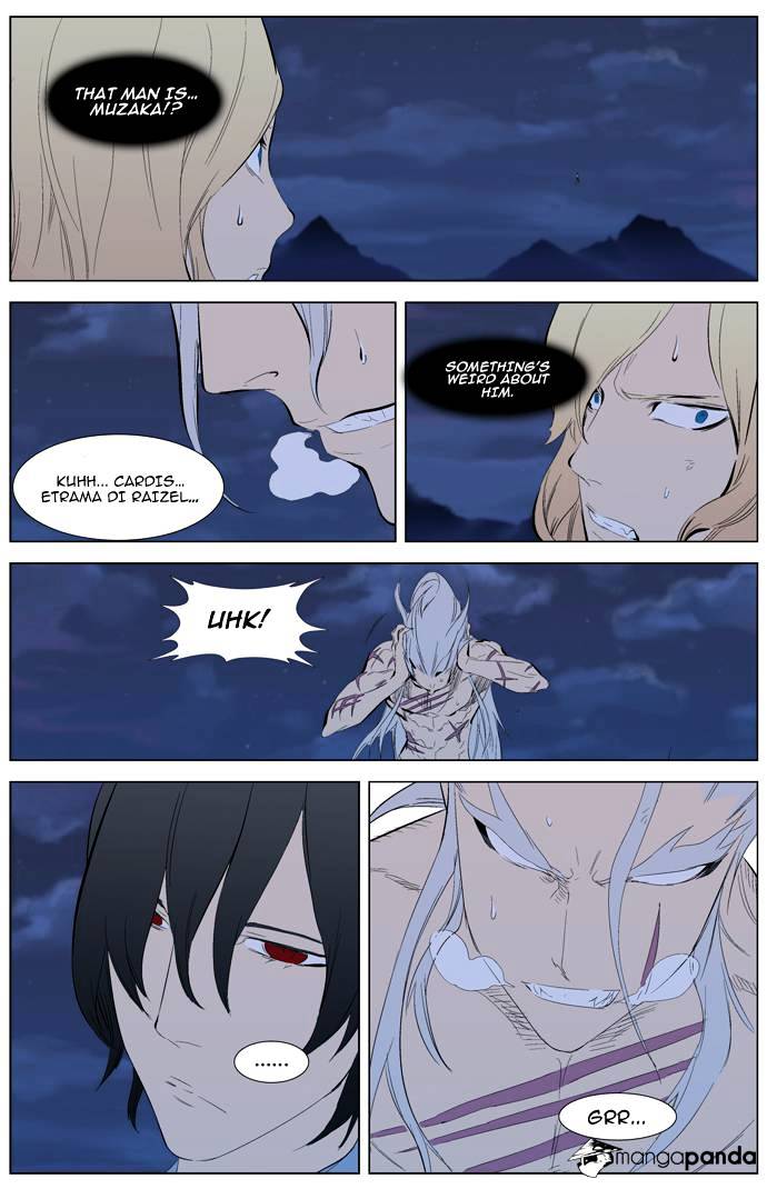 Noblesse - Chapter 311