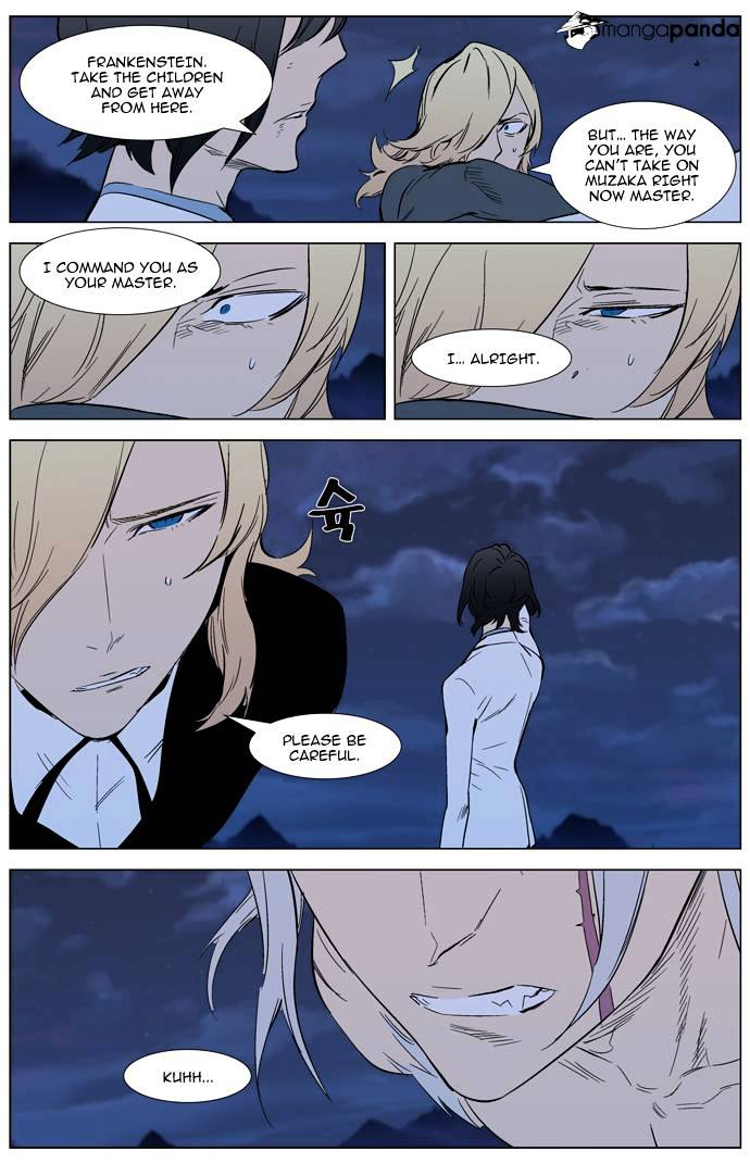 Noblesse - Chapter 311