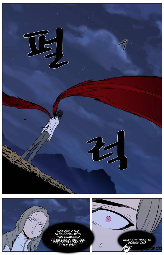 Noblesse - Chapter 311