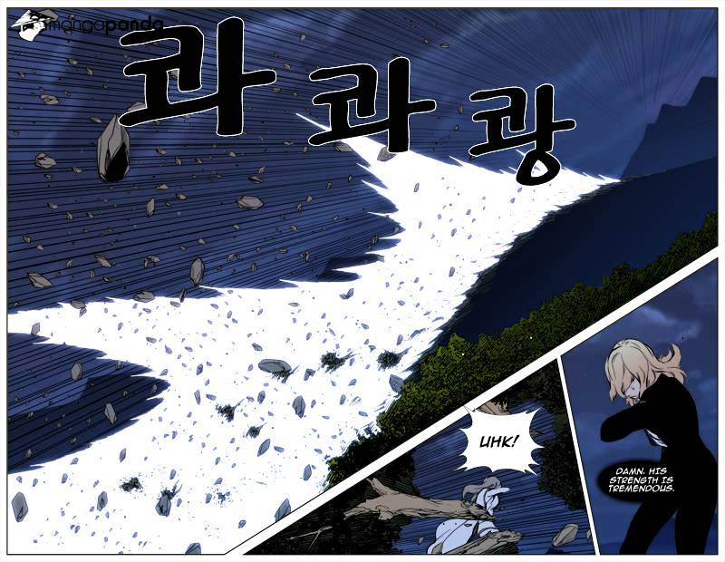 Noblesse - Chapter 311