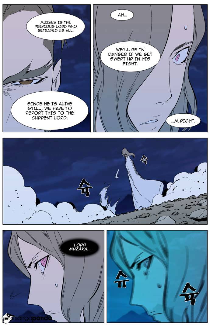 Noblesse - Chapter 311