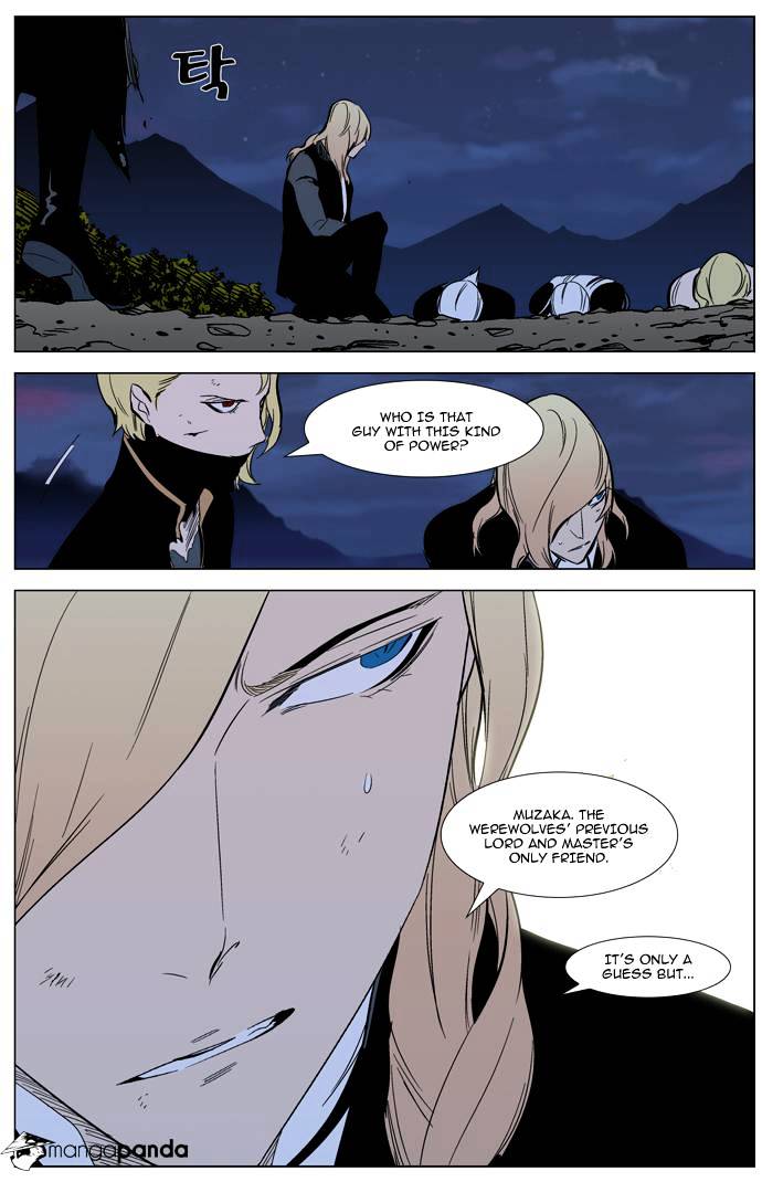 Noblesse - Chapter 311