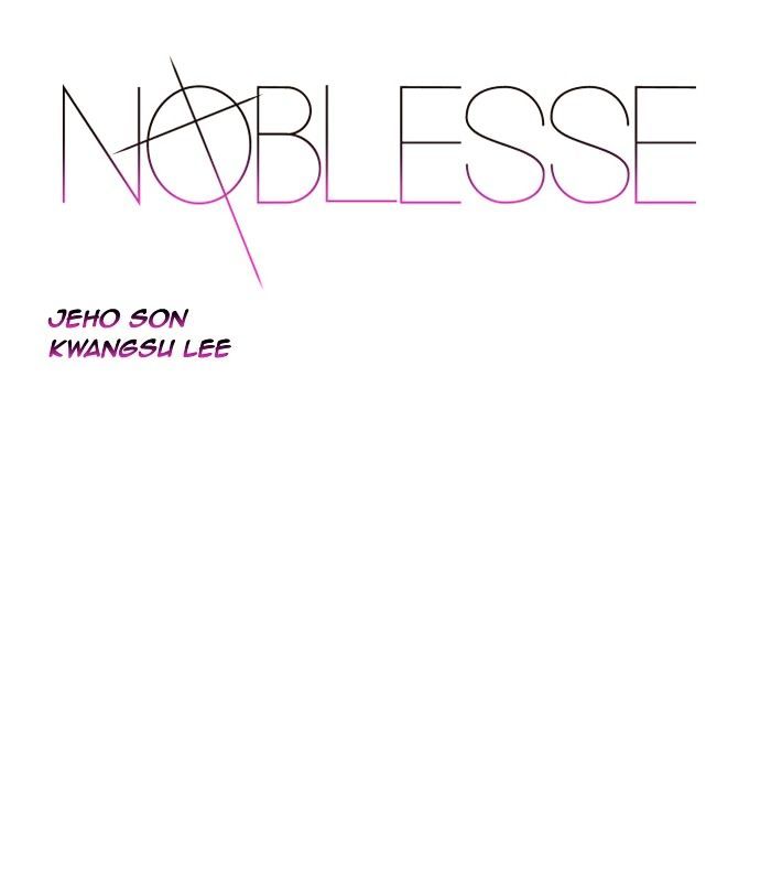 Noblesse - Chapter 451