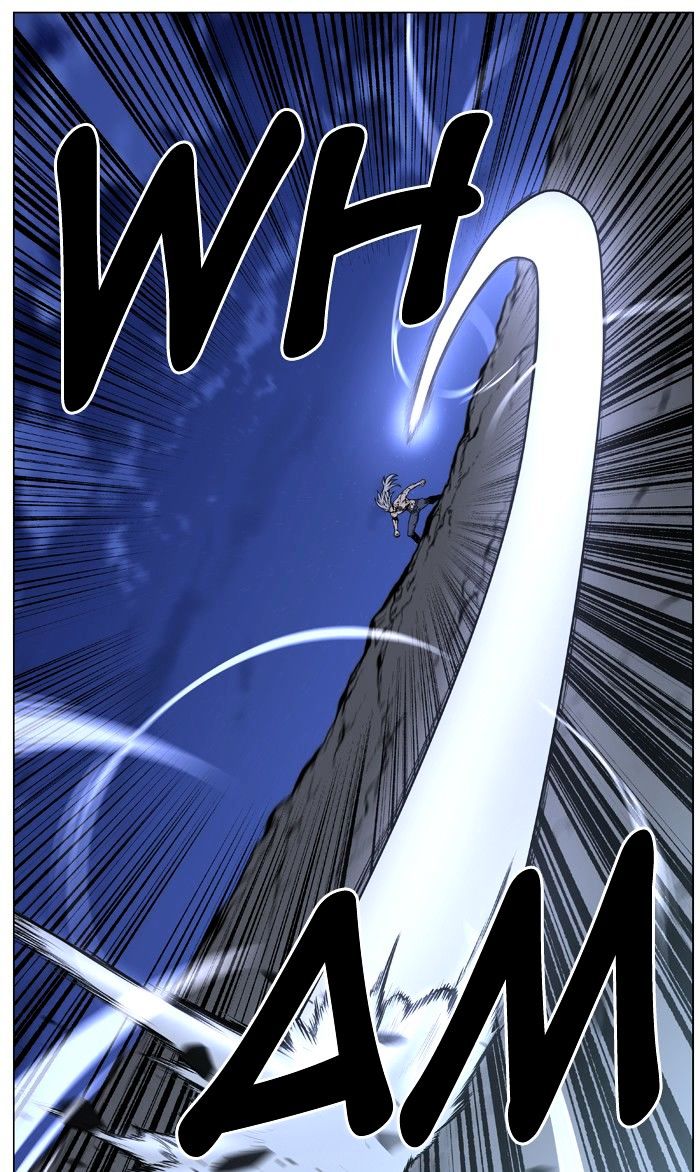 Noblesse - Chapter 451