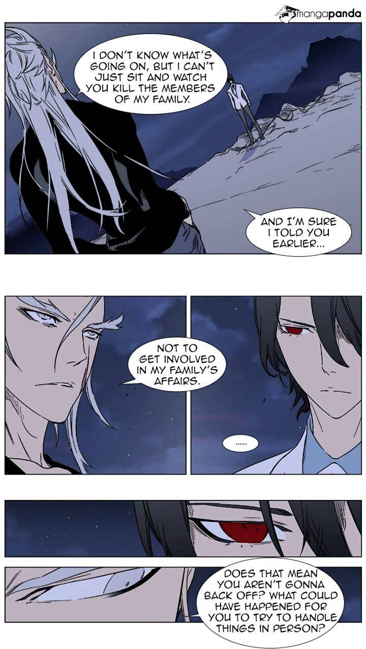 Noblesse - Chapter 356