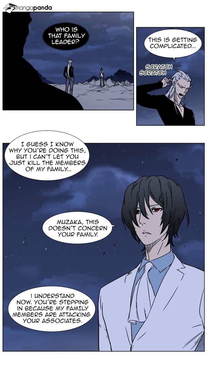 Noblesse - Chapter 356