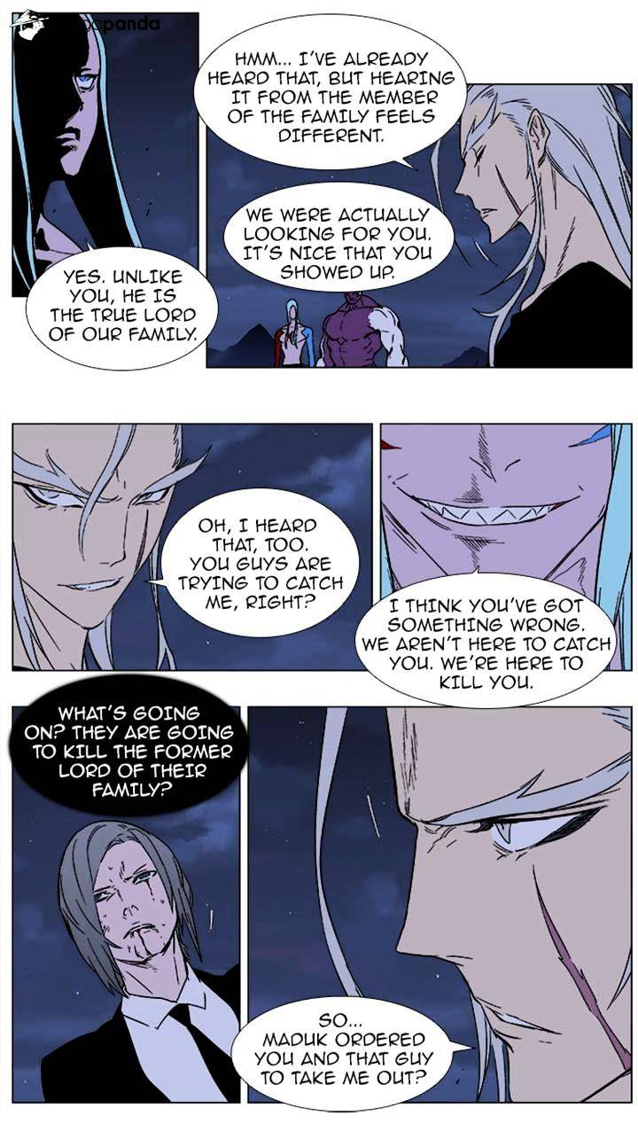 Noblesse - Chapter 356