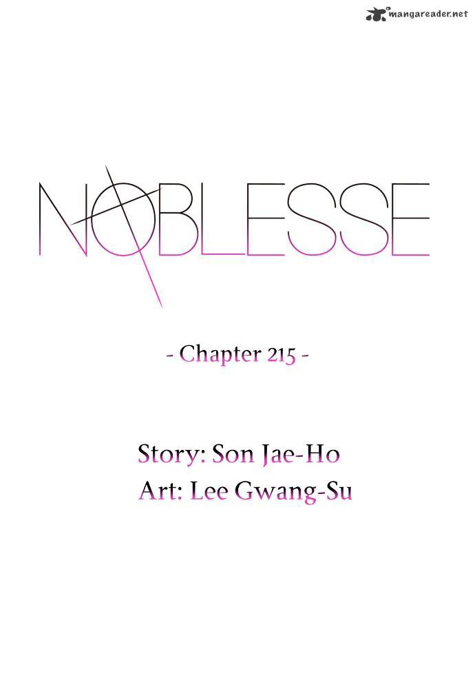 Noblesse - Chapter 215