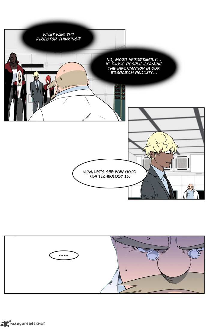 Noblesse - Chapter 215