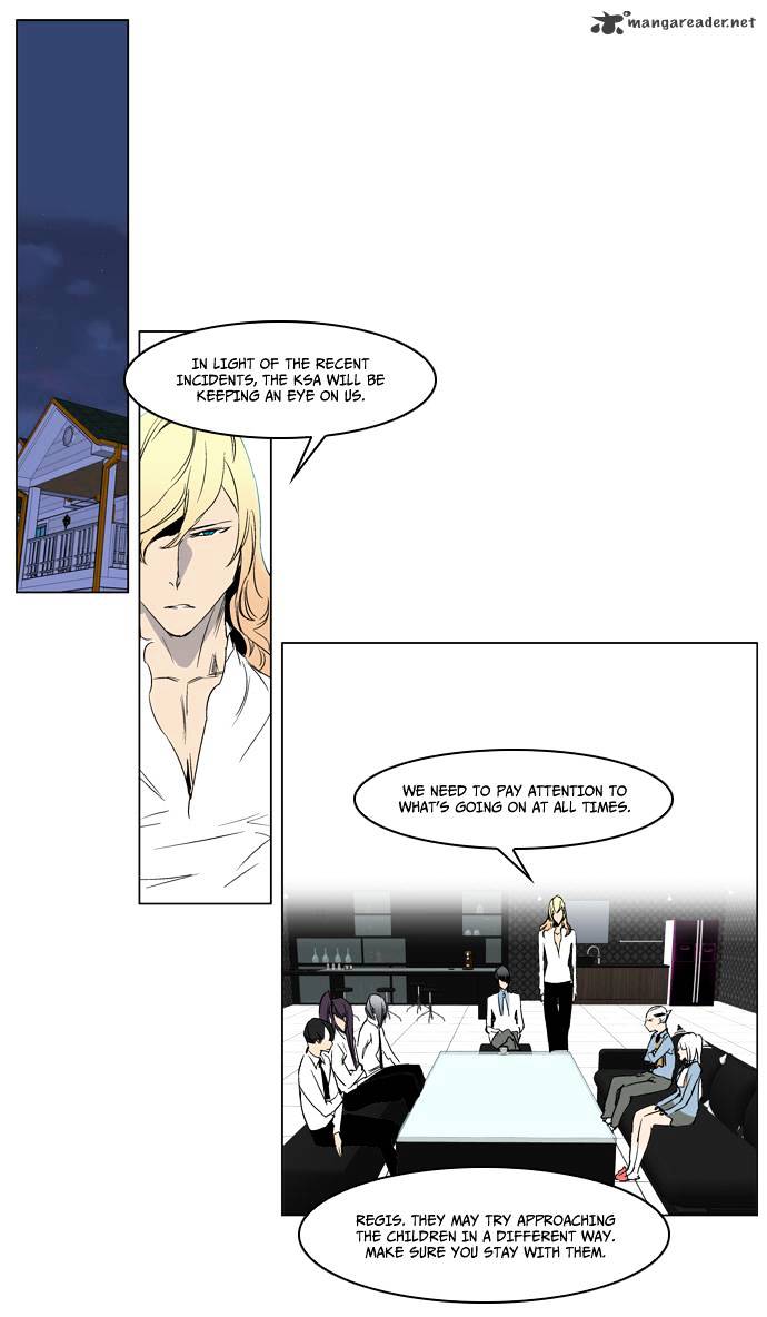 Noblesse - Chapter 215