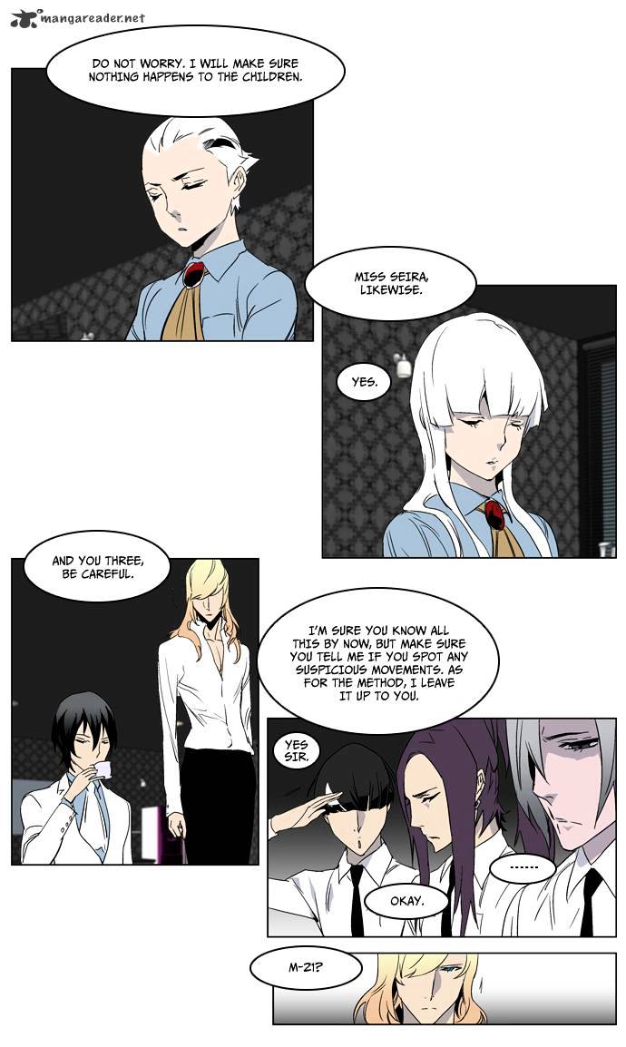 Noblesse - Chapter 215