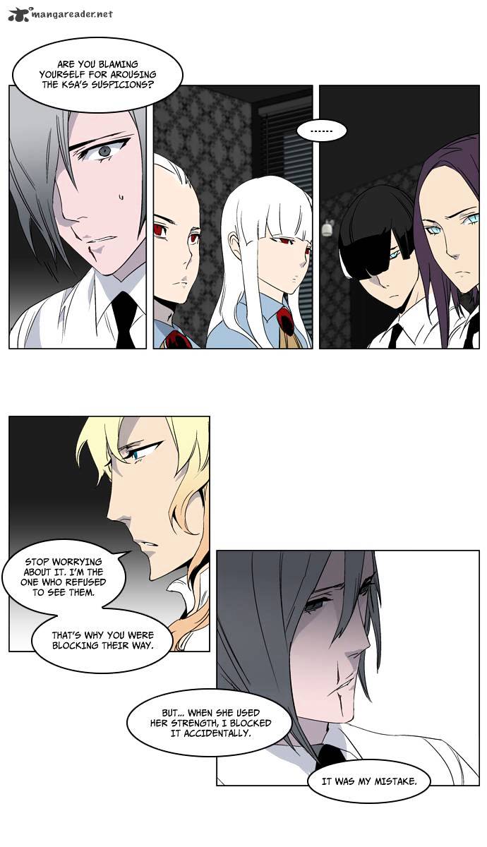 Noblesse - Chapter 215