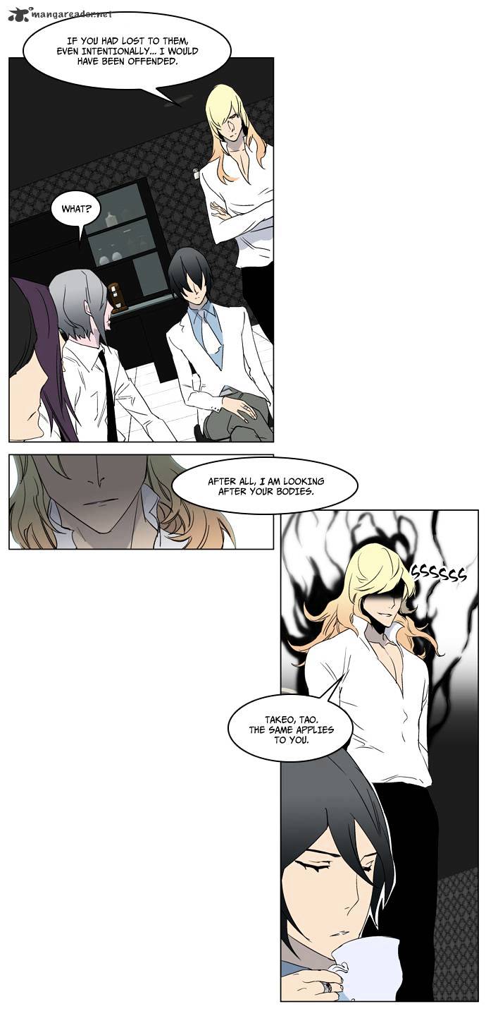 Noblesse - Chapter 215