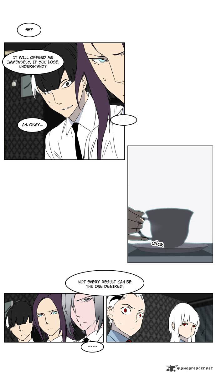 Noblesse - Chapter 215