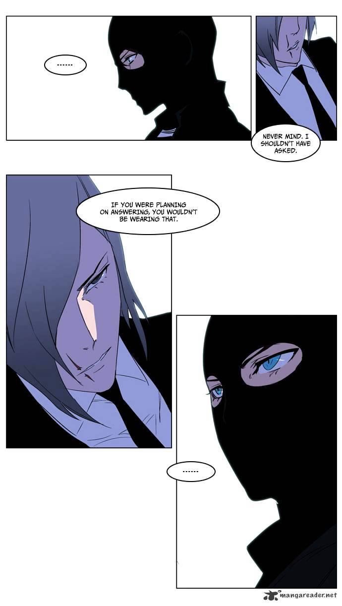 Noblesse - Chapter 215