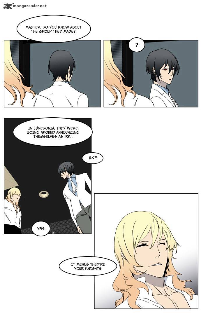 Noblesse - Chapter 215