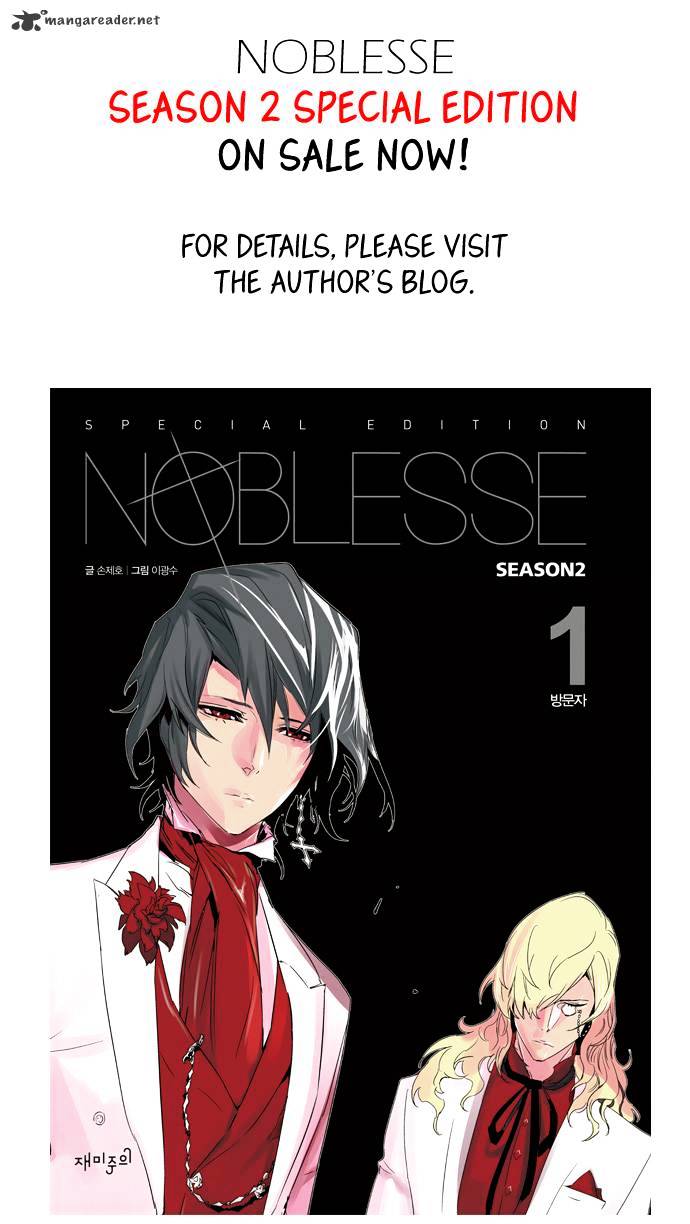 Noblesse - Chapter 215