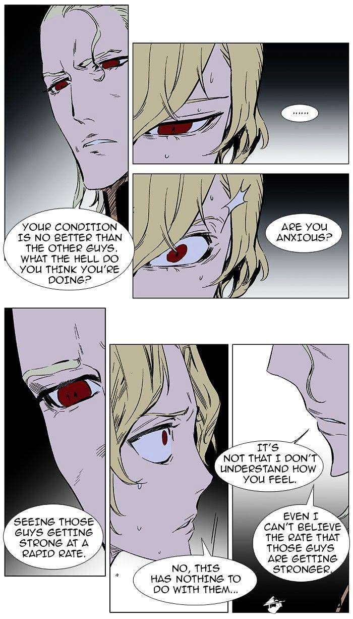 Noblesse - Chapter 364