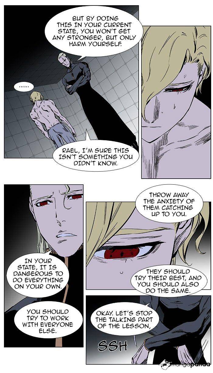 Noblesse - Chapter 364