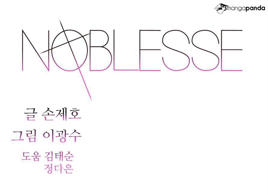 Noblesse - Chapter 303