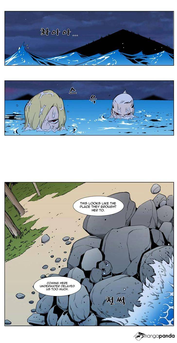 Noblesse - Chapter 303