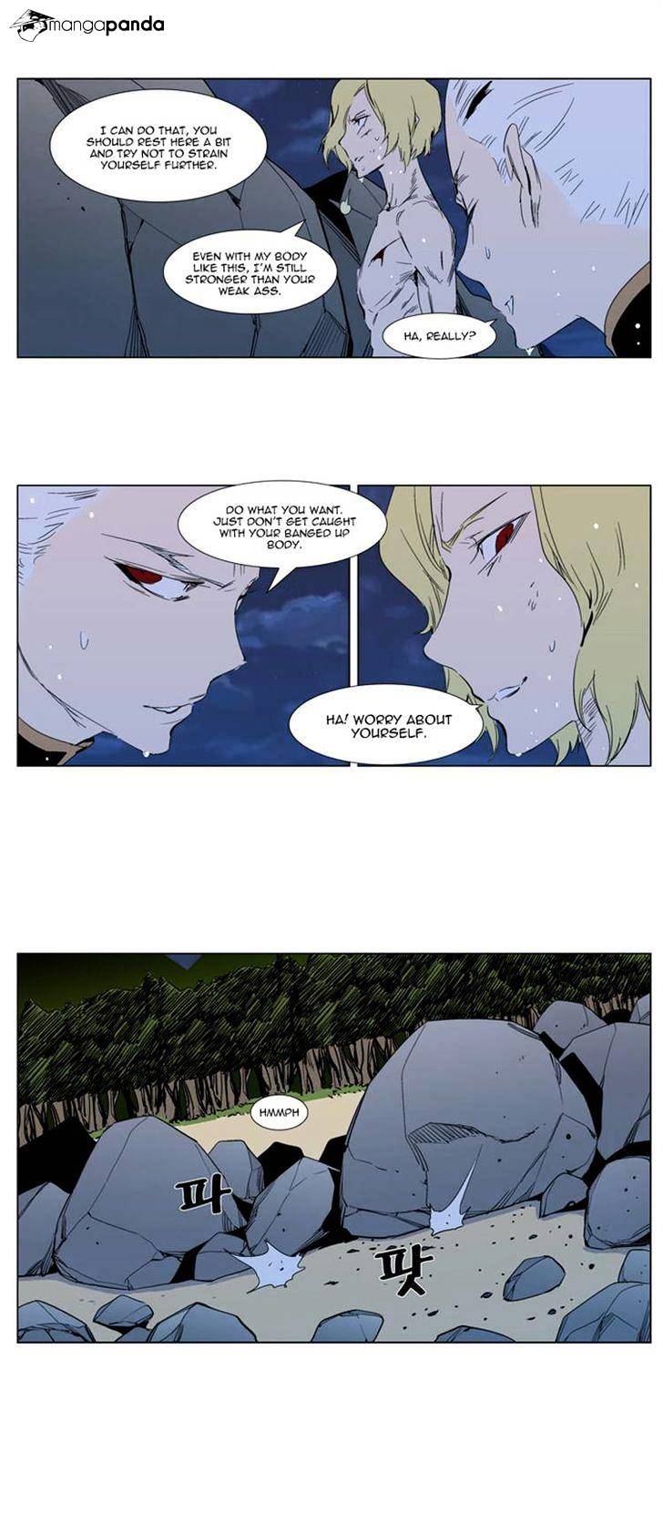 Noblesse - Chapter 303