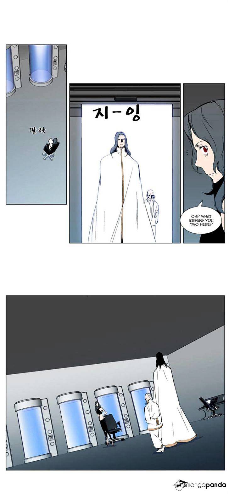 Noblesse - Chapter 303