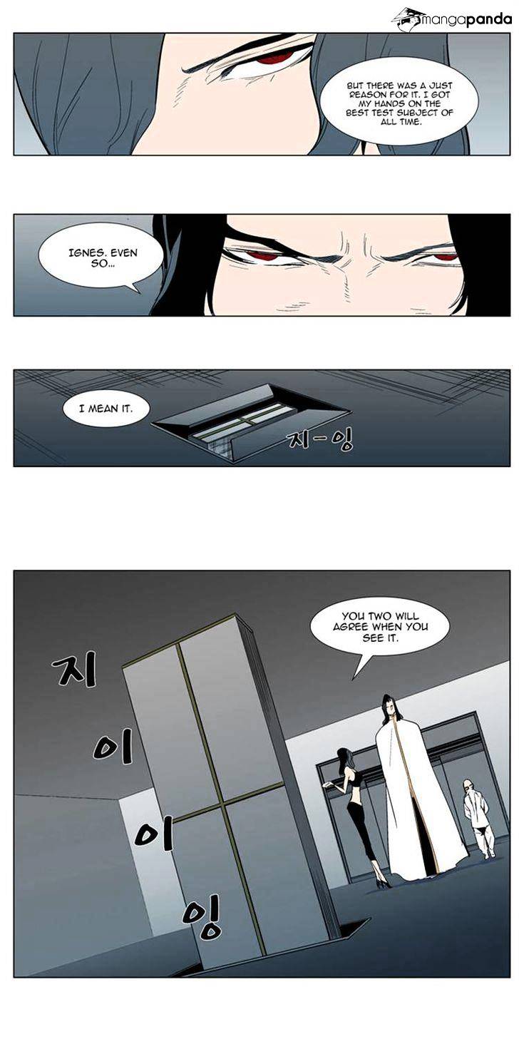 Noblesse - Chapter 303