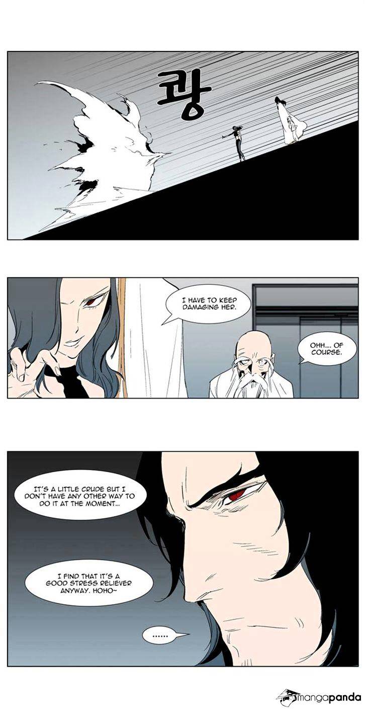 Noblesse - Chapter 303