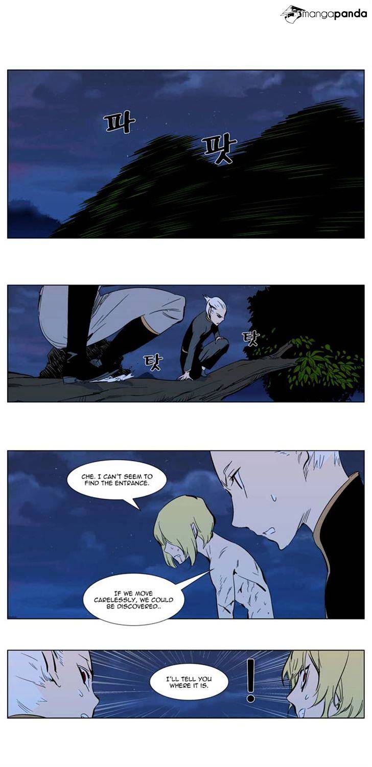 Noblesse - Chapter 303