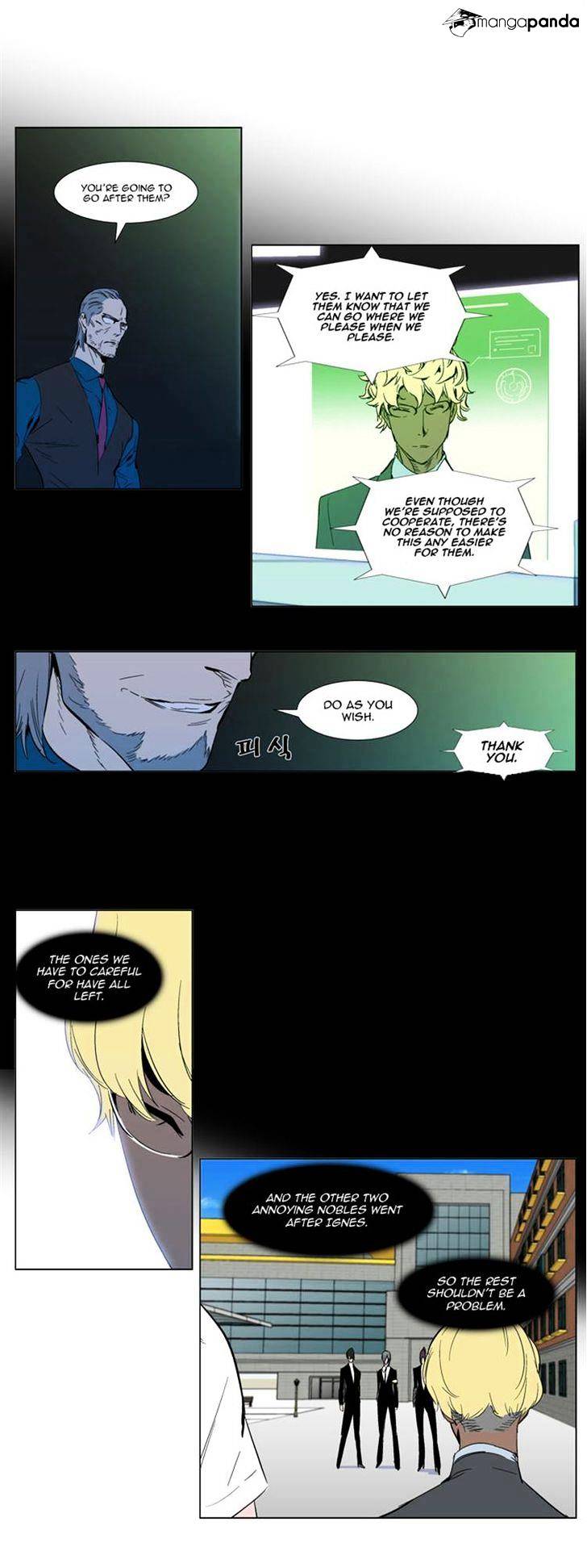 Noblesse - Chapter 303