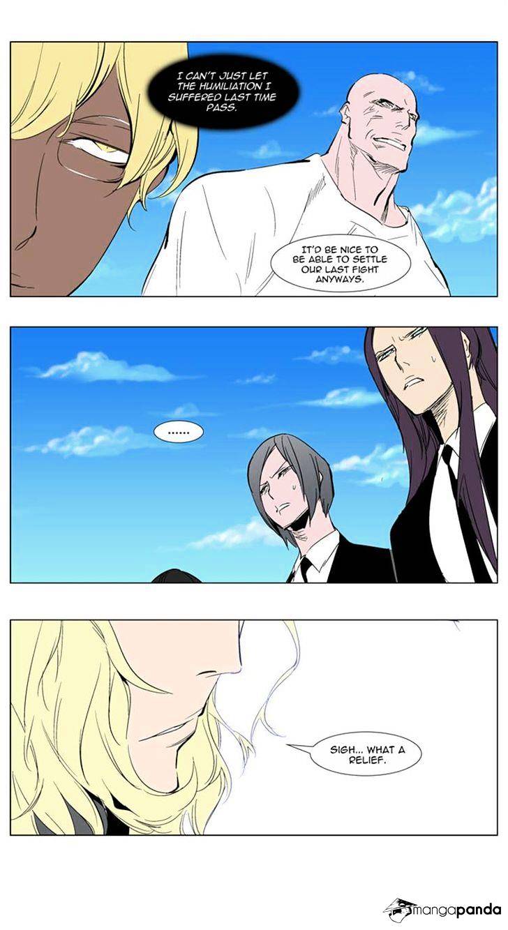 Noblesse - Chapter 303