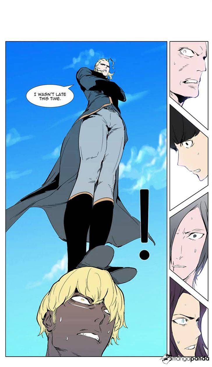 Noblesse - Chapter 303