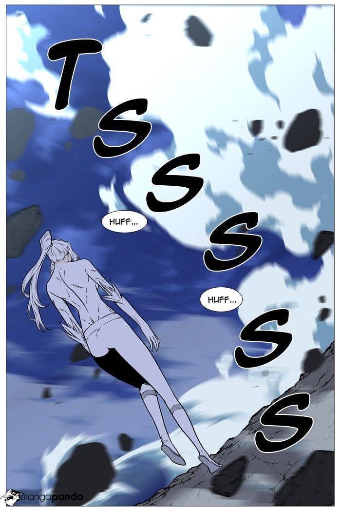 Noblesse - Chapter 493