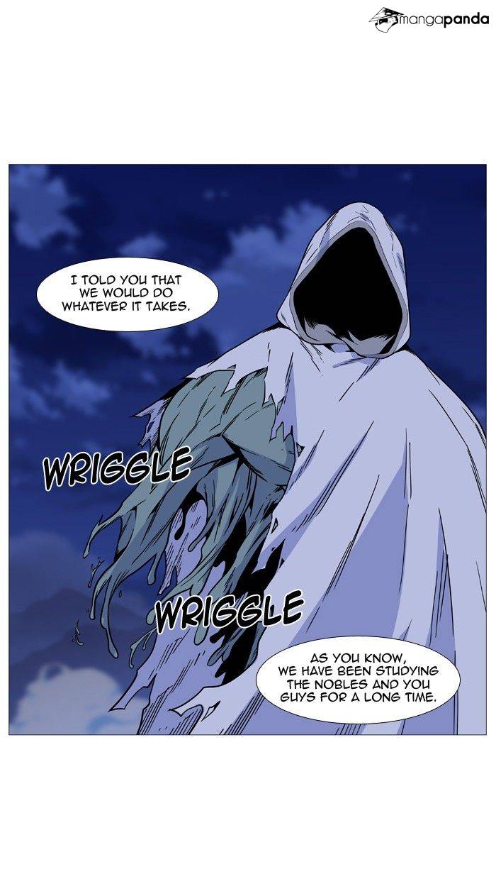 Noblesse - Chapter 493