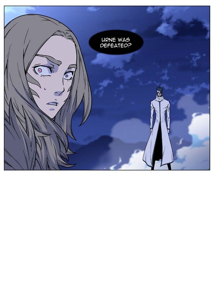 Noblesse - Chapter 456